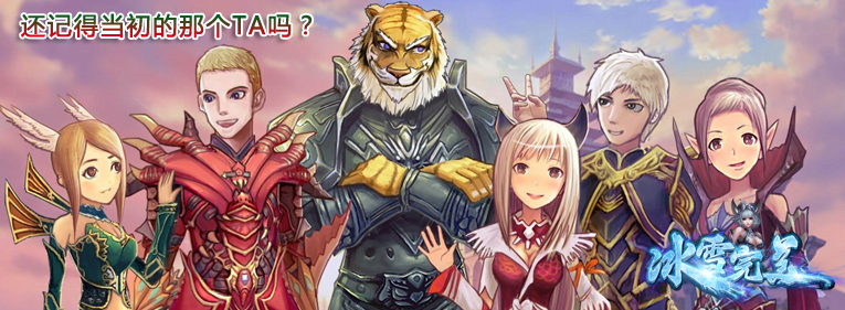 这里是完美世界