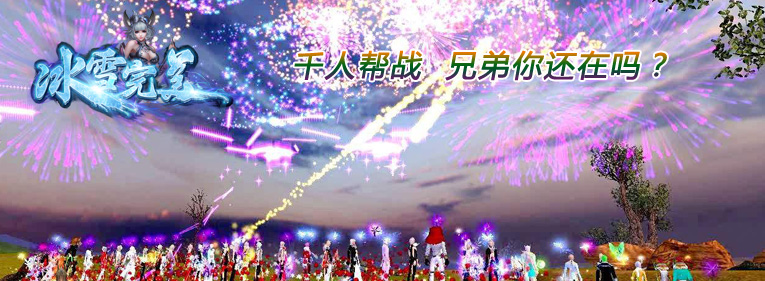 五帝名都-白帝城